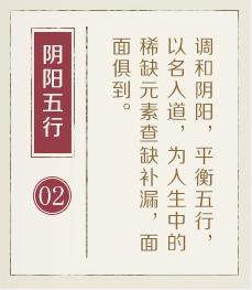 青岛权威起名大师-起名流程二